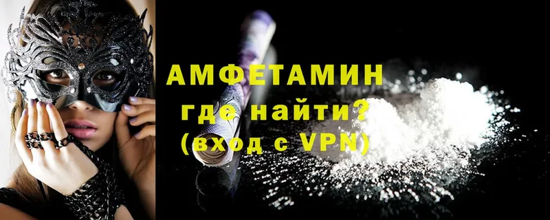 blacksprut ТОР  Адыгейск  Amphetamine VHQ 