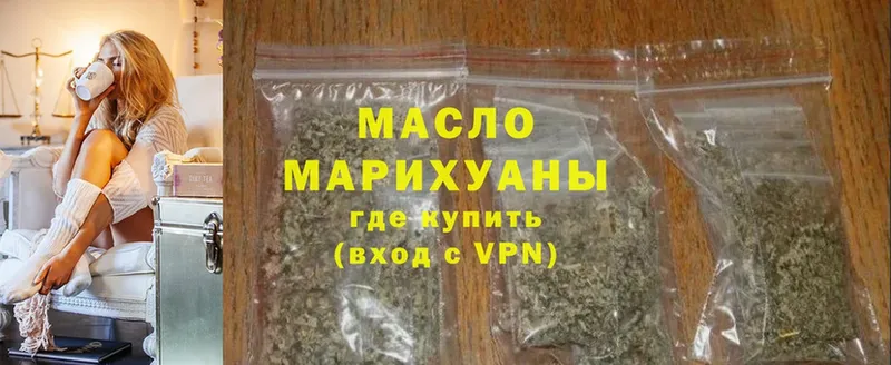 ТГК Wax  Адыгейск 